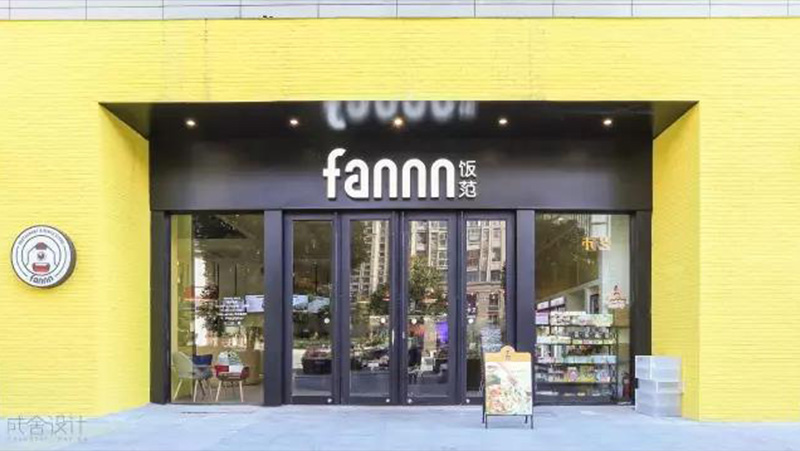 常州裝修公司-飯范便當裝修案例