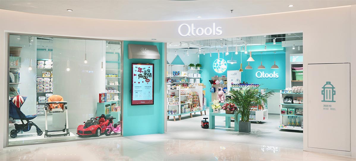 Qtools母嬰店-常州工裝裝潢公司 Qtools母嬰店-常州工裝裝潢公司