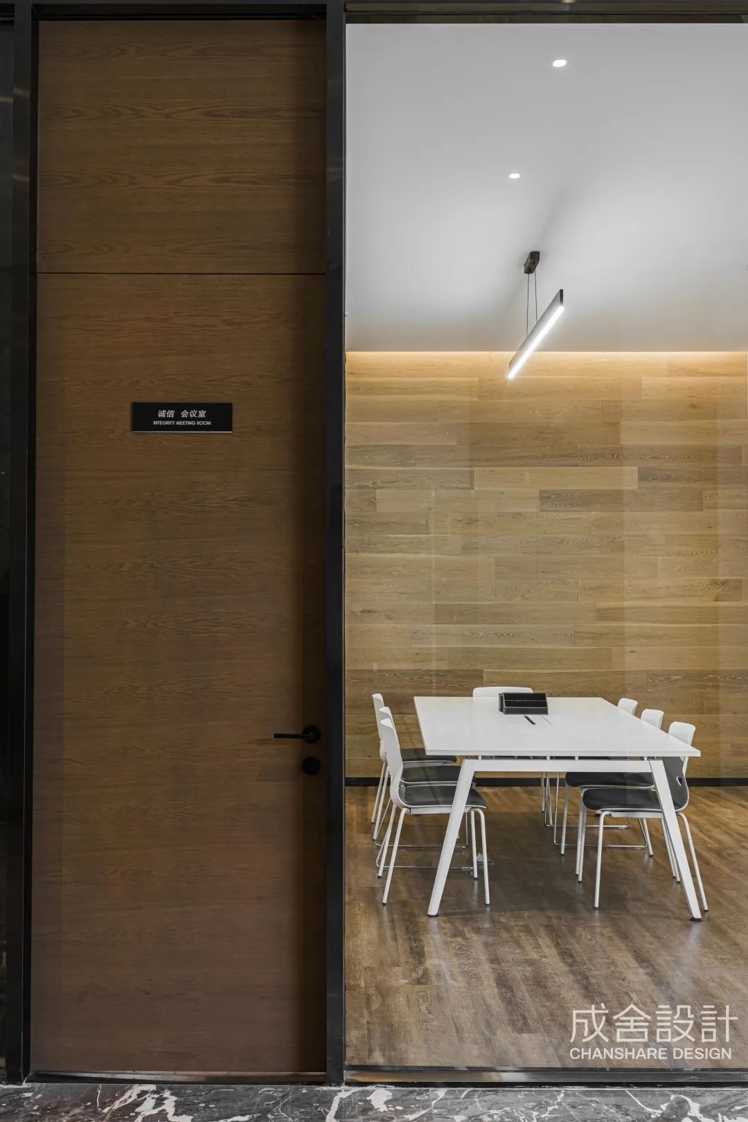 會議室-常州寫字樓裝修 會議室-常州寫字樓裝修