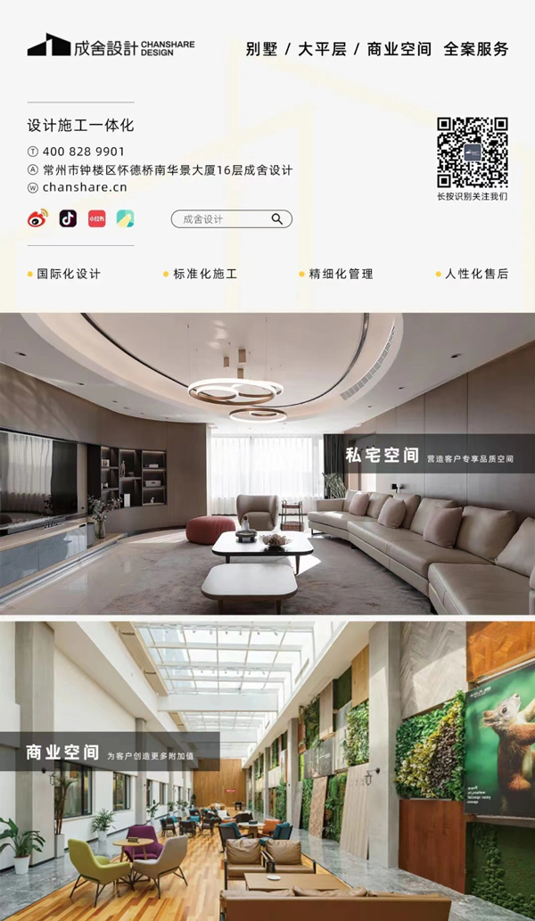 上海成舍設(shè)計(jì)-上海工裝比較好的公司 上海成舍設(shè)計(jì)-上海工裝比較好的公司