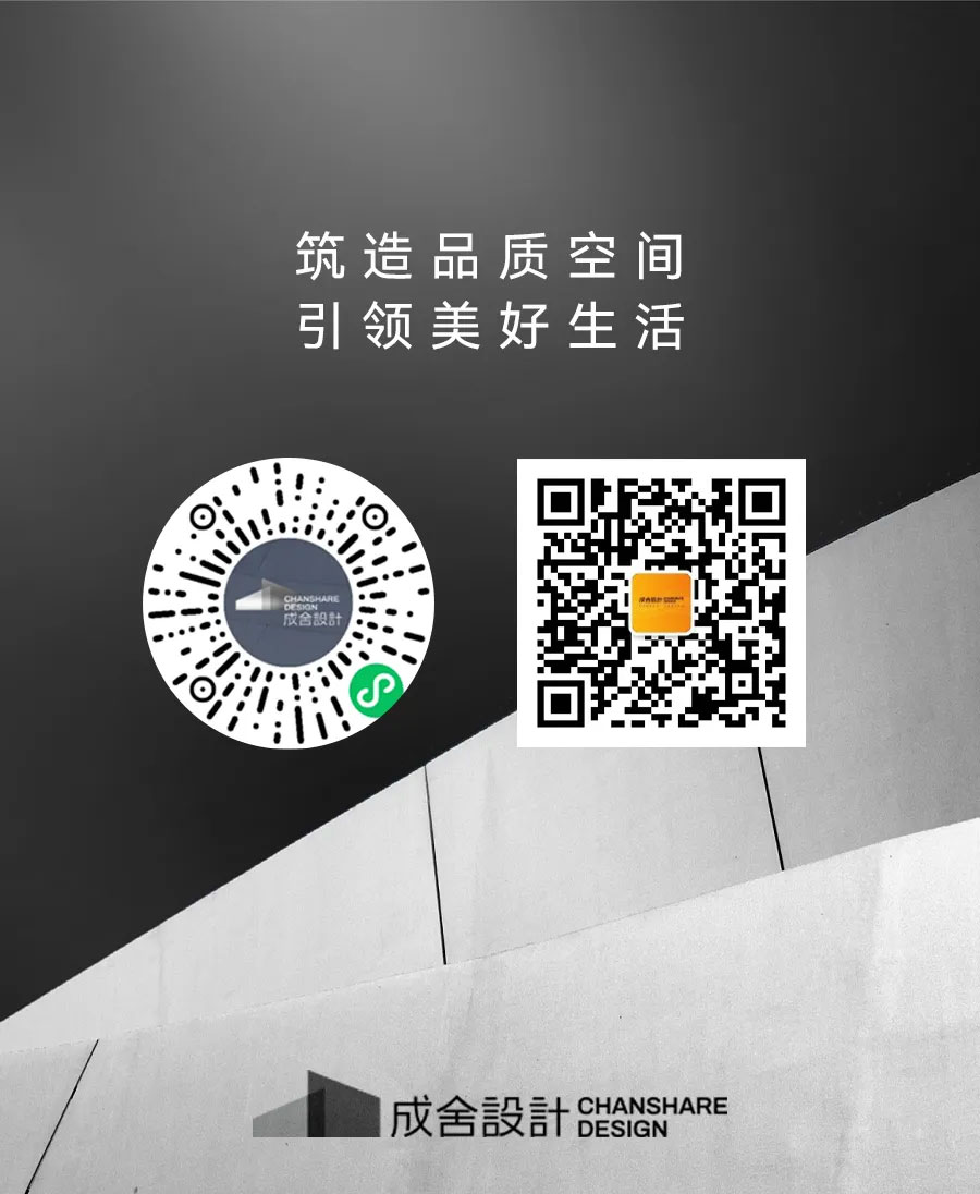 成舍設(shè)計(jì) 成舍設(shè)計(jì)