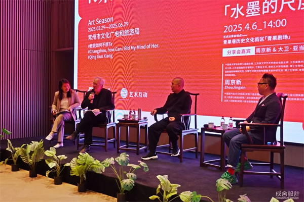 常州藝術展館設計 常州藝術展館設計